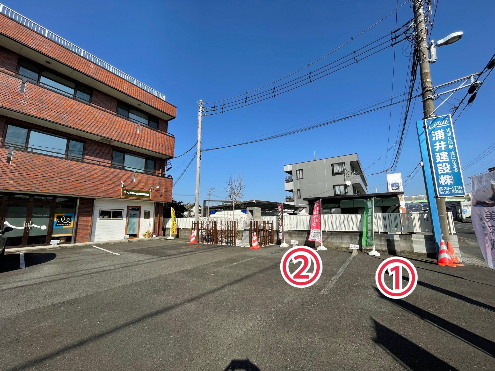 アクセス・診察時間|小田原駅から徒歩圏内 【完全予約制】