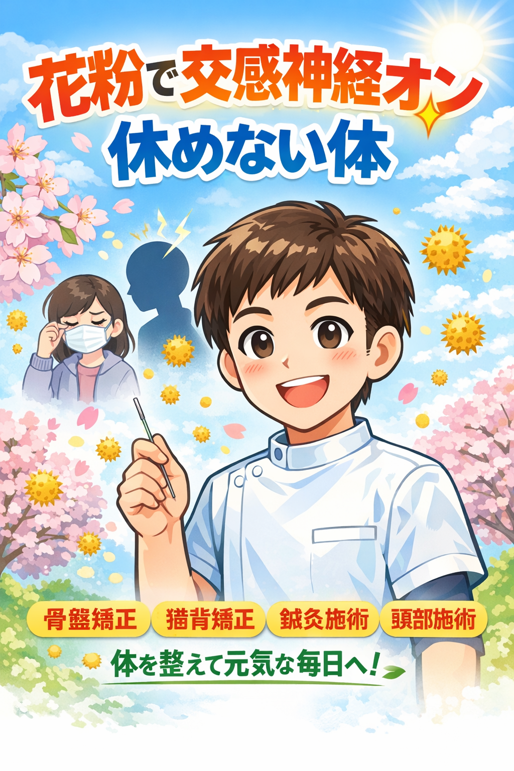 ChatGPT Image 2026年3月7日 23_48_49