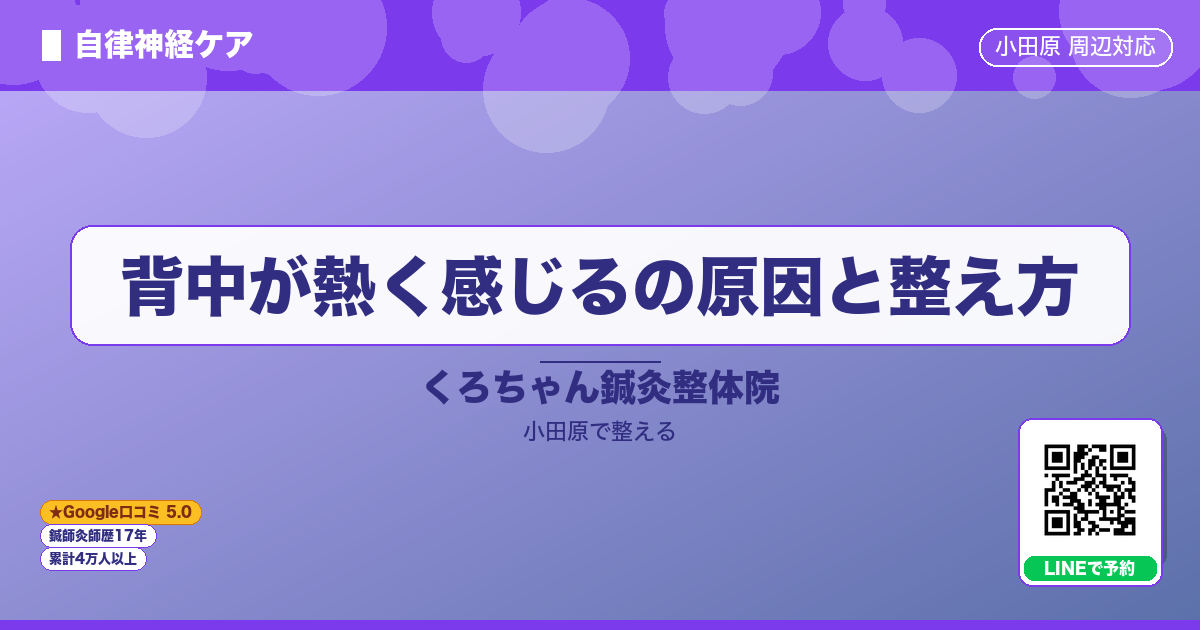 はじめに - ため息 多い 無意識の原因と整え方
