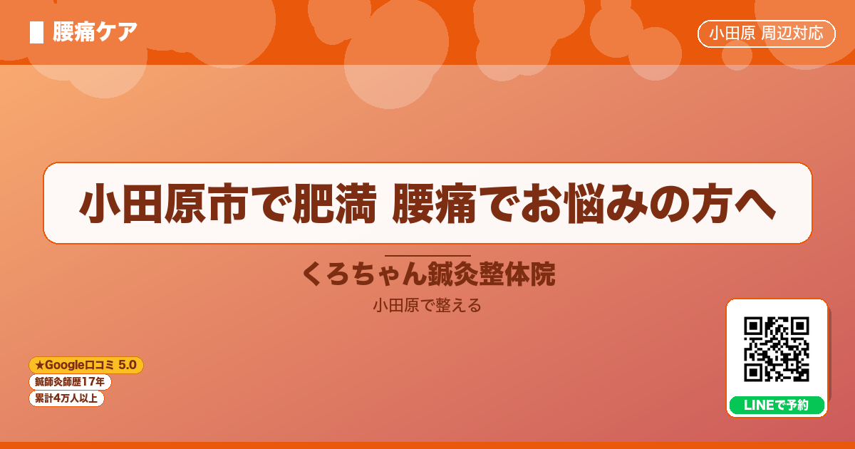 はじめに - 体 ゾワゾワするの原因と整え方